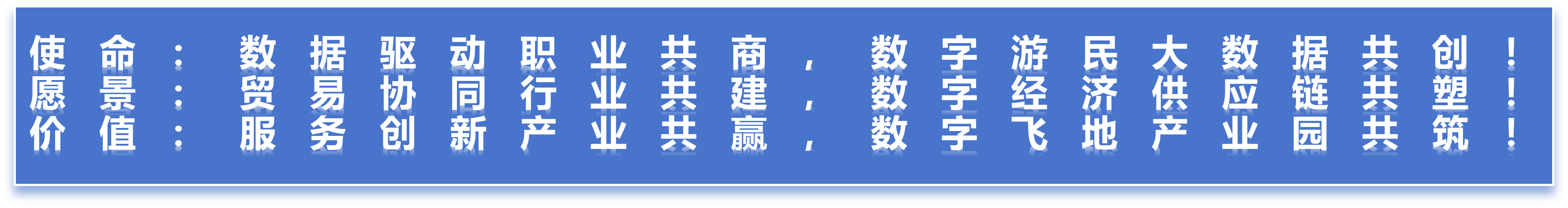 首页底部广告位